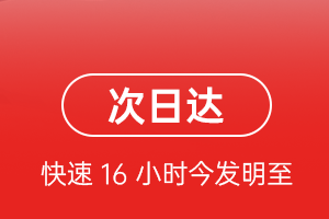 大兴空运公司航空货运 航空货运