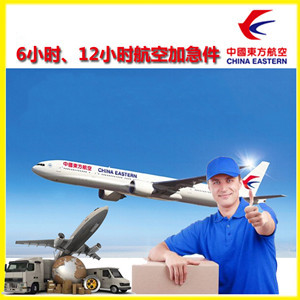 大兴空运公司公司谈空运的四大作用是什么